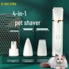 Silent Electric Pet Hair Trimmer for Paws and Pads