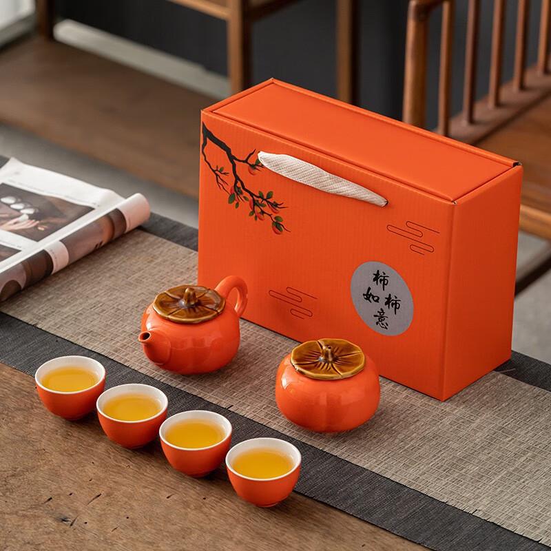 Chinese Ceramic Persimmon Tea Set