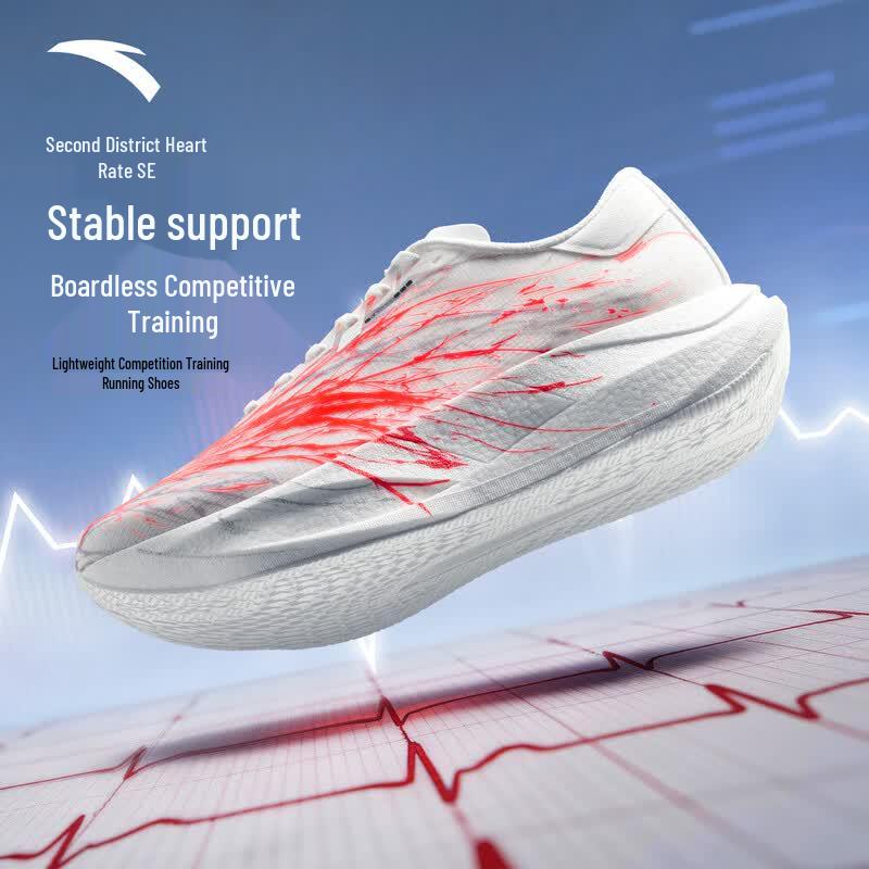 ANTA Zone 2 Heart Rate SE Беговая обувь 8.5