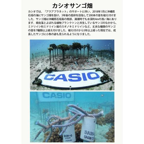 Hodinky Casio Baby-G Love Sea and The Earth Model ve spolupráci s Aqua Planet, Vyrobené z biomasového plastu, BA-110AQ-4AJR, Světle růžové, Dámské