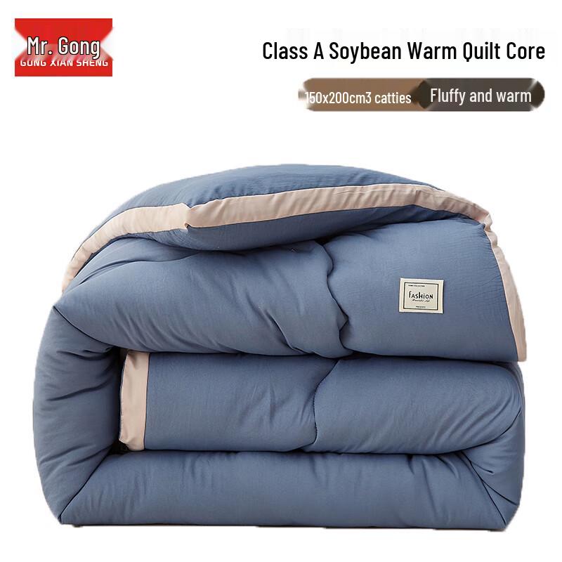 

Gong xiansheng Class A Soybean Fiber All-Season Quilt 150x200cm
