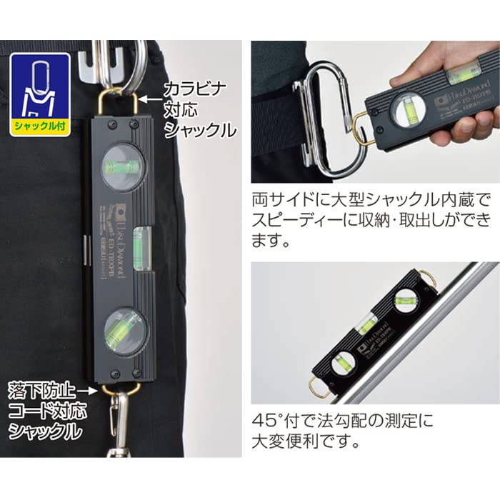 EBISU Tobi Box Level Pro Black/Green (Backordered) ED-TBXPB