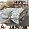 Sleeping Grid A-class Pure Cotton Light Retro Double-layer Yarn Summer Quilt