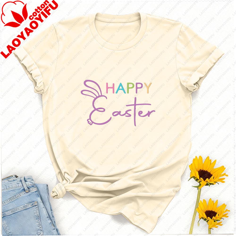 Happy Easter TShirt Colorful Bunny Tee Matching Easter Shirts Graphic T Shirts Oversized T Shirt Shirts for Unisex Goth Y2k Tops