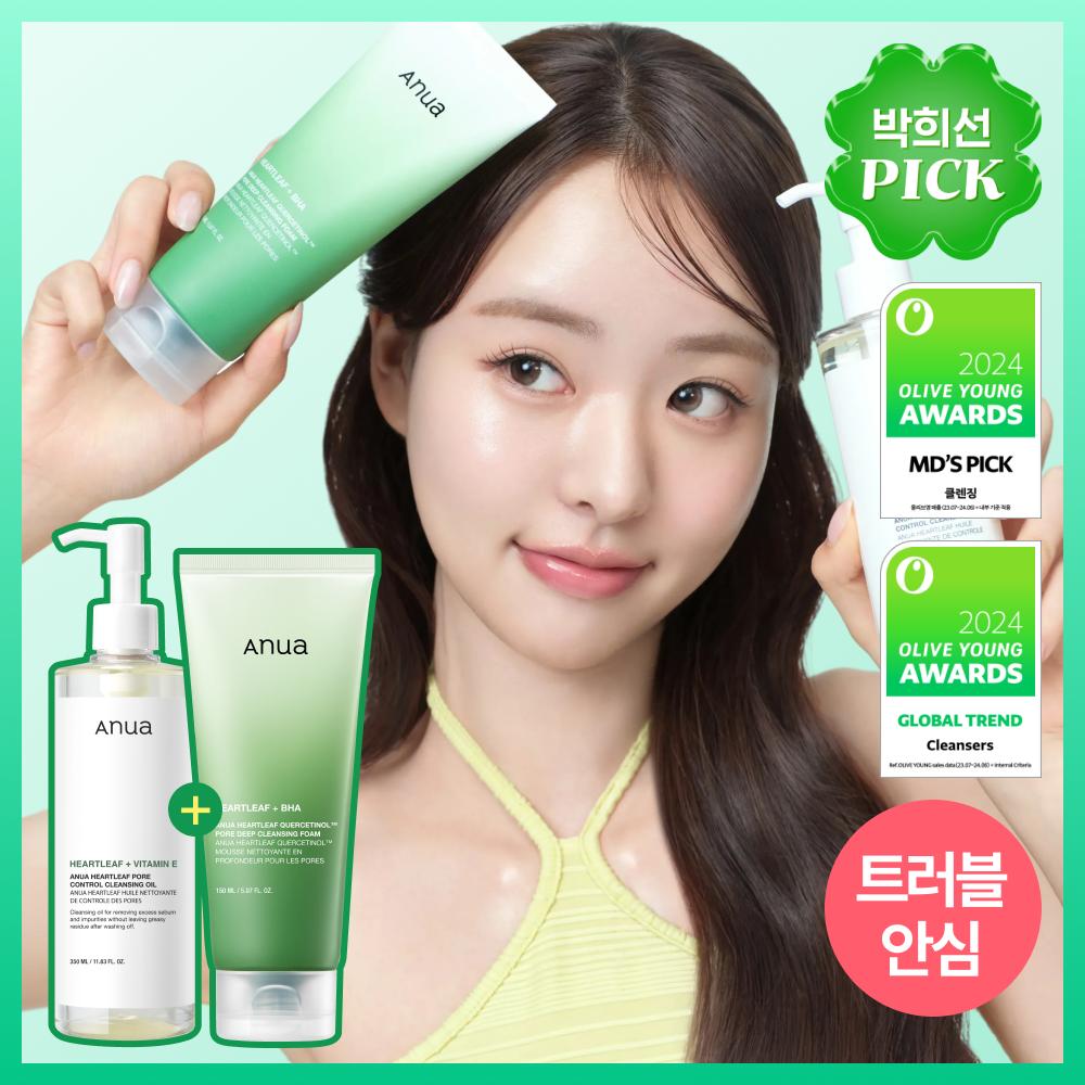 Anua Houttuynia Cordata Cleansing Duo Oil 200ml Foam 150ml