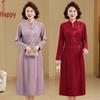 Elegant Spring Dress for Mother of the Bride or Wedding Guest - Stylish Attire for Middle-Aged and Elderly Women