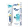 Lengsuanling Medical Repair Anti-Sensitive Toothpaste