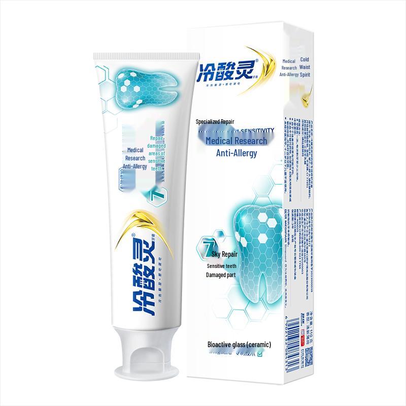 Lengsuanling Medical Repair Anti-Sensitive Toothpaste