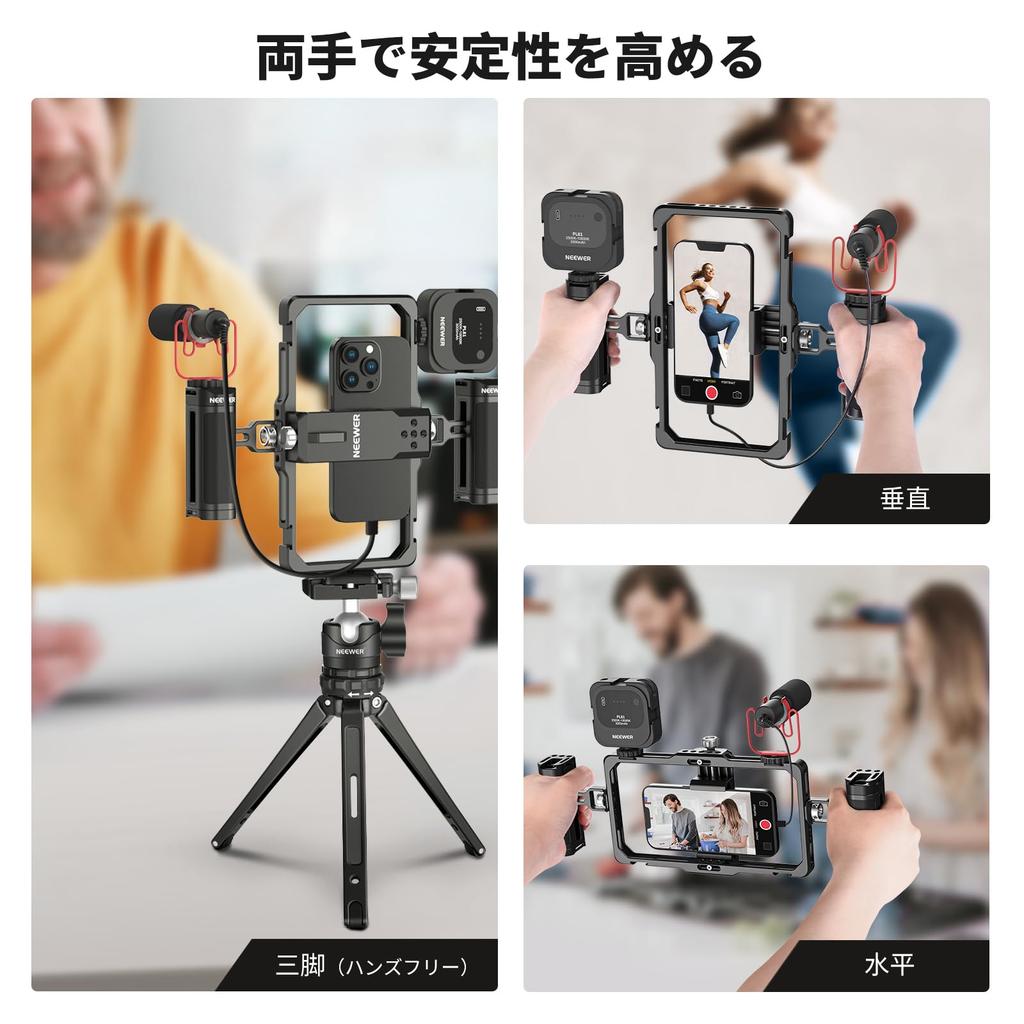 NEEWER PA009 Smartphone Cage Rig with Dual Handles Video Stabilizer 56-101.5mm Adjustable Holder Cold Shoe 1/4 Mounts