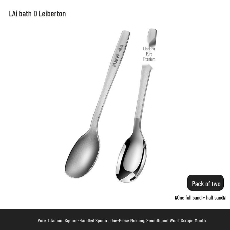 Laibodun Pure Titanium Long Handle Spoon Set