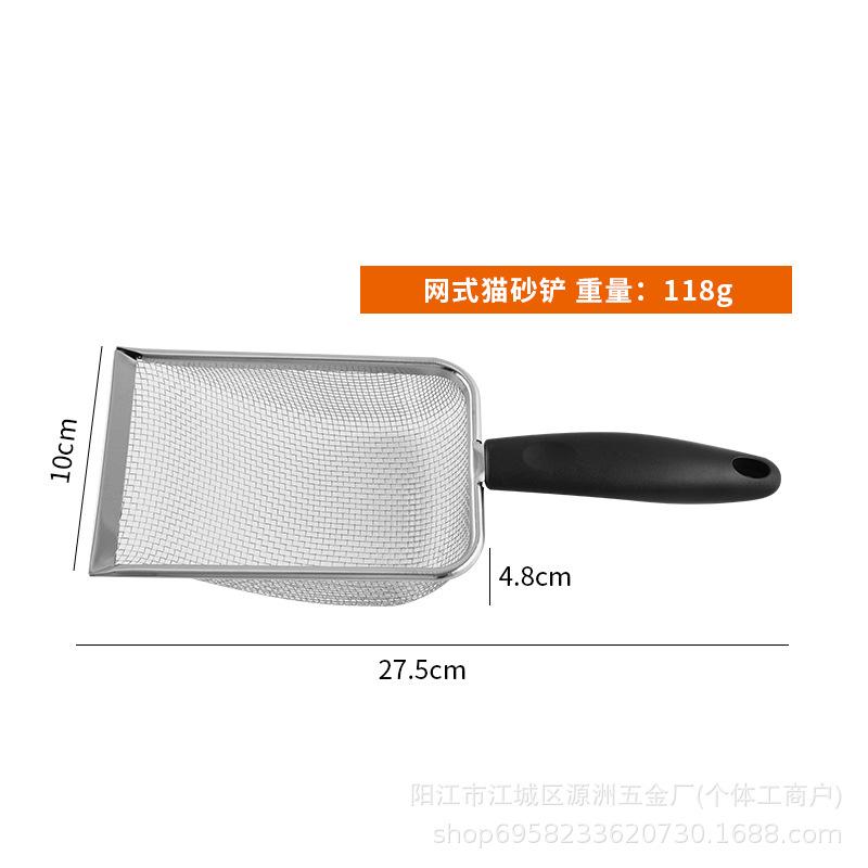 Stainless Steel Cat Litter Scoop and Reptile Sand Shovel