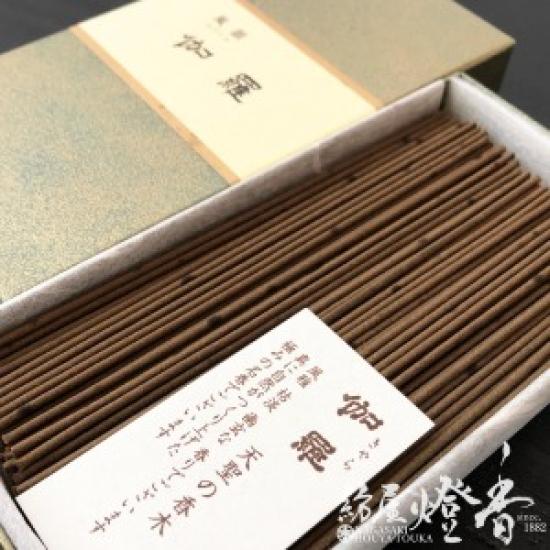 Minori-en Incense Fuuin Kyara Economy 220 Sticks, Natural Ingredients (Model kkk333)