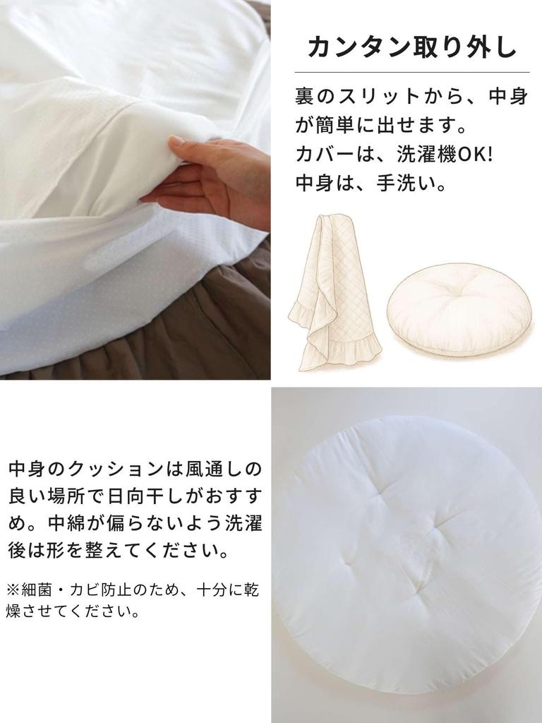 Sweet Mommy Sunny Mat, Washable, 100% Cotton, Baby Mat, Monthly Photo, Sleeping Position Art, Play Mat, Ibul Fabric [White Chocolate]