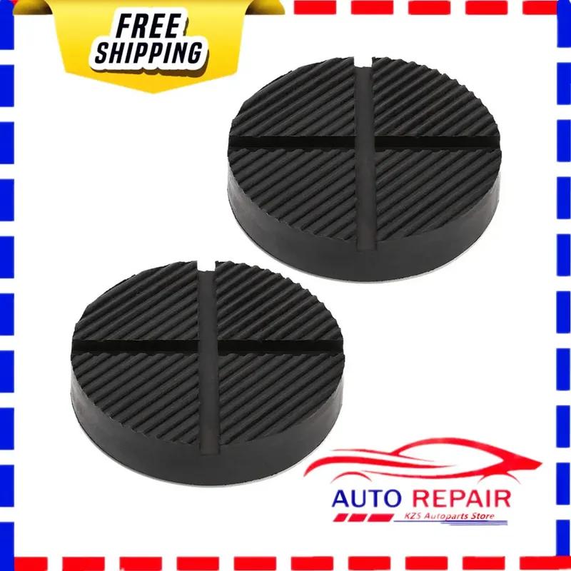 1/2PCS Universal Floor Jack Rubber Pad Jack Pad Adapter Pinch Weld Side Frame Rail Protector Puck/Pad 1 PCS