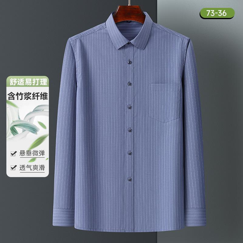 

Big Size 7XL 6XL 5XL Luxury Men s Dress Shirts Bamboo Fiber Casual Soft Wrinkle-free Check Print Social Business Man Clothing 38