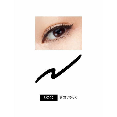 Maquillage Perfect Black Liner Waterproof BK999 Dense Black 0.4mL
