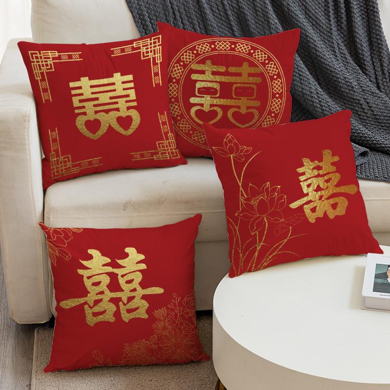New Chinese Style Happy Character Pillow, Wedding Red Pillow, Pair of Wedding Bedside Pillows, Short Plush Sofa Pillows
