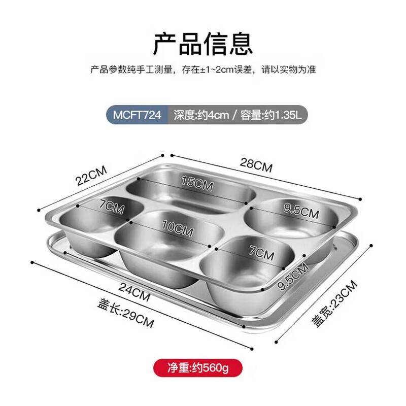 MAXCOOK 304 Stainless Steel Lunch Box