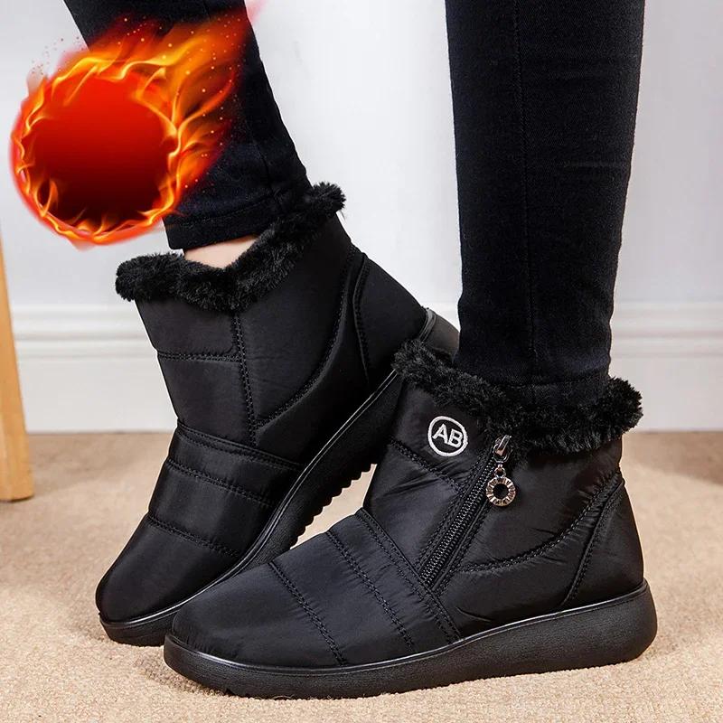 Fashion Waterproof Womens Snow Boots Winter 2024 Comfortable Warm Thick Plush Flat Ankle Boots Women Zipper Non Slip Cotton Padded Shoes
