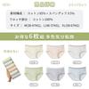 Akihee Antibacterial and Grade Natural Cotton No Comfortable Cute Women's Panties, 6-Pack, 100% Cotton, Odor-Resistant [7A Material, Breathable],