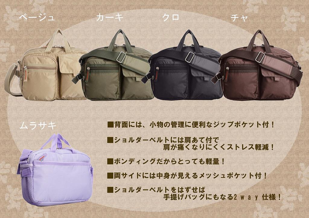 AOT Bonded Shoulder Bag with E One Size Handle, 1802-E990-01, Khaki,