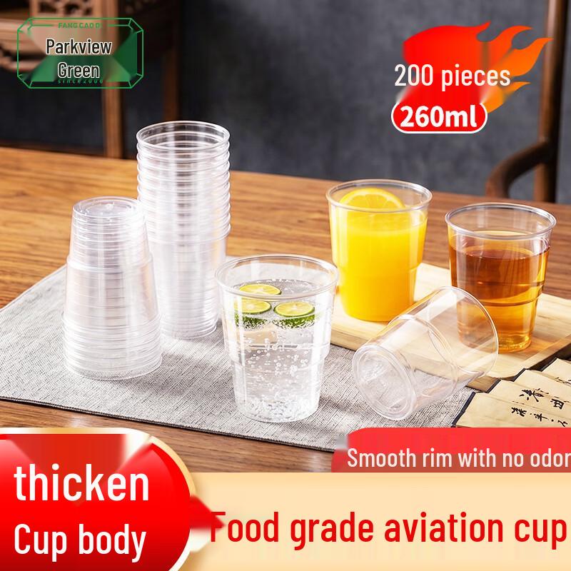 Fangcaodi 3G6212 Thickened PP Disposable Aviation Cups