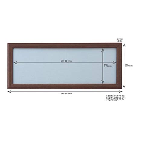 Wooden Puzzle Frame New Deluxe Wood Frame Brown (18.2x51.5cm)
