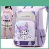 Large Capacity Cute Cartoon School Backpack For Boys And Girls With Ergonomic Design