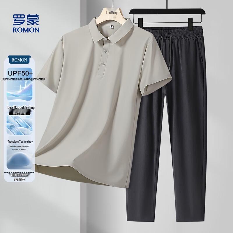 Men's Quick Dry Ice Silk Polo T-Shirt Set