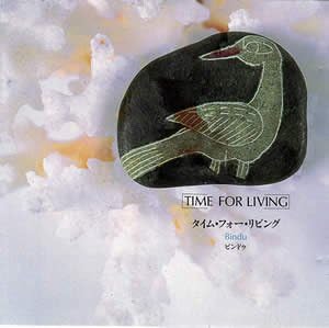 

CD BINDU - Time for Living PRF1048 Japan ObiNew Age & Easy Listening Used