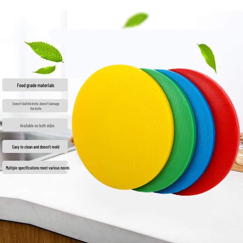 Huihuang Antibacterial Round Chopping Board