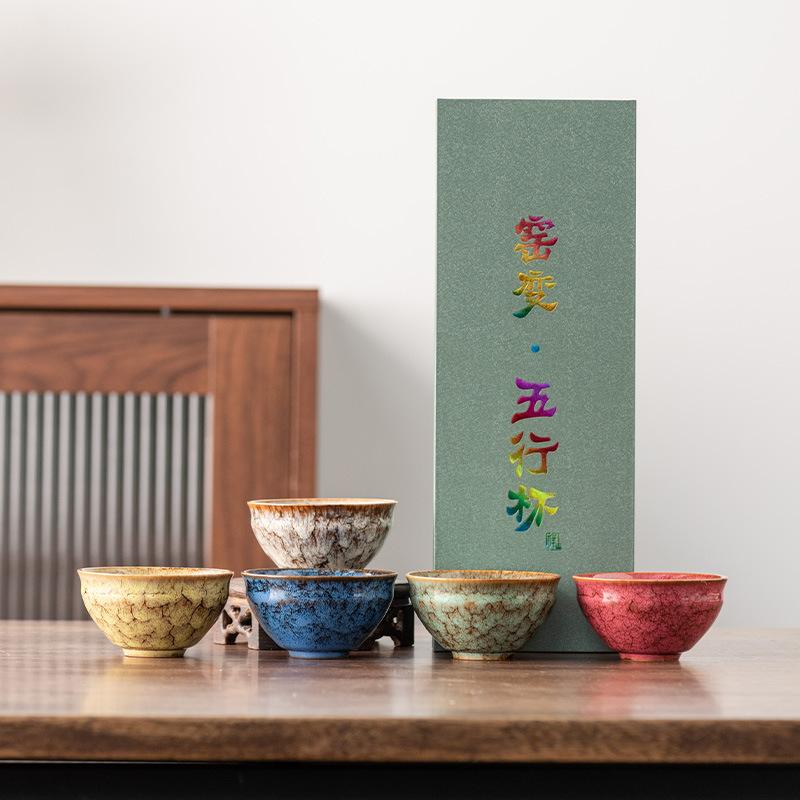 Boutique Kiln-changed Tea Cup Master Teacup Ceramic Kung Fu Tea Set Tea Bowl Set Household Gifts Jianzhan Wuxing Cup