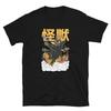 Kaiju Katt Monster Kitty Klassisk Stil T-shirt