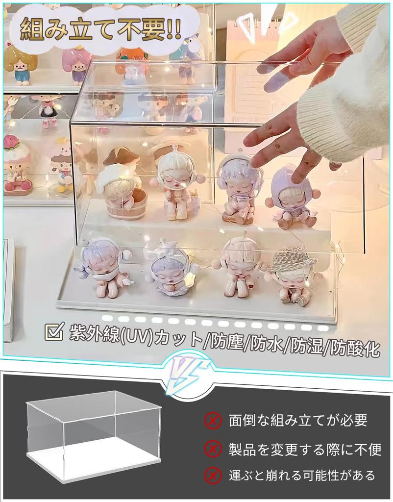 Mirasizuku Collection Set of Magnetic Large Figure 26cm Wide x 20cm Deep x 36cm Acrylic Storage Case with 4 Removable Stackable Display Includes