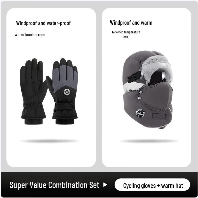 

Унисекс Зимние Велосипедные Сенсорные Перчатки и Шапка Лей Фэн