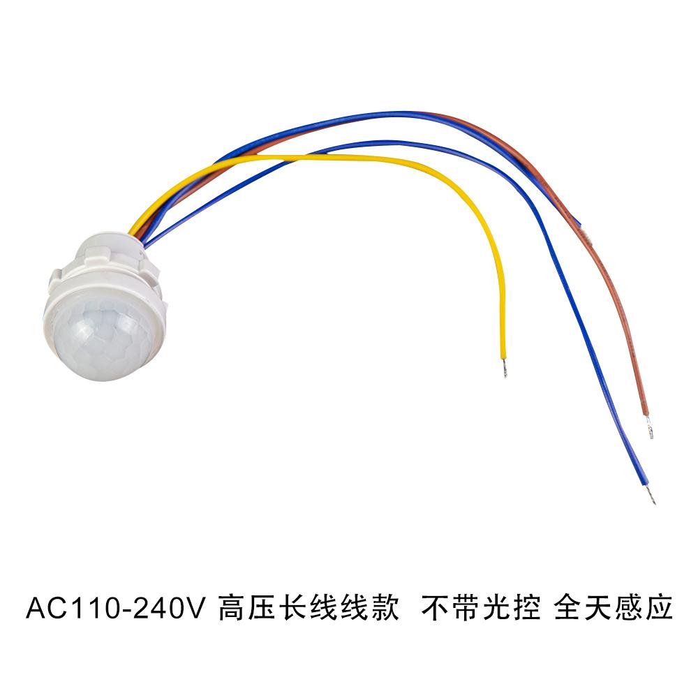 Automatic Sensor Light Switch LED Human Body Sensor Infrared Sensor Detection Infrared PIR Probe LED Body Sensor