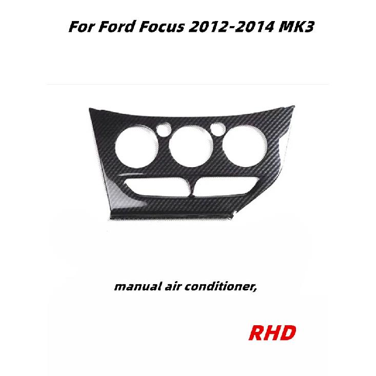 Carbon Fiber Color Air Condition Panel Control Covers Trim Fit for Ford Focus 2012 2013 2014 MK3 Accessories Stickers ABS