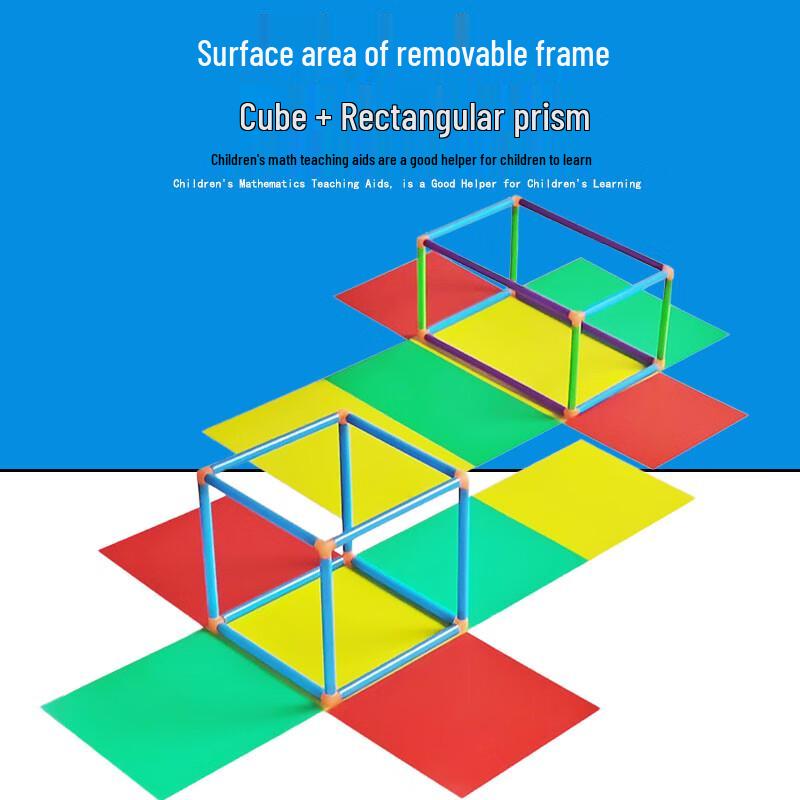 Shunjiang Detachable Cube & Cuboid Geometry Teaching Set