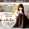 Electric electric 140 x 80 flannel on the poodle touch finish on the stepless temperature control [Yamazen] blanket, blanket, cm, single, washable,