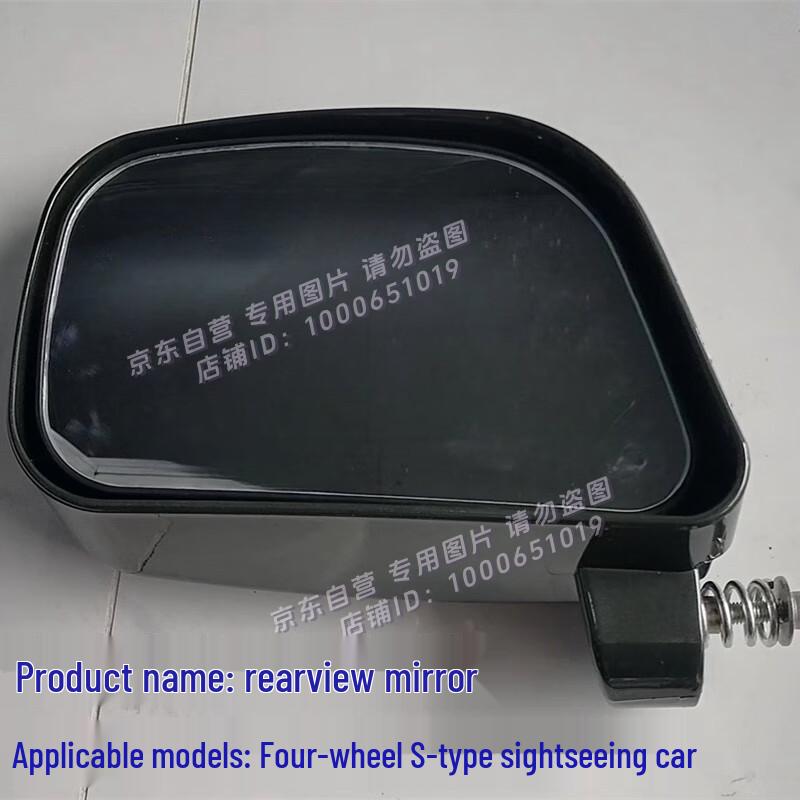 Greenway Electric Sightseeing Vehicle Left Rearview Mirror