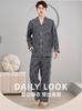1011 New Cloud Cotton Men's Pajamas Cardigan Long Sleeve Pants Lapel Large Size Casual Loungewear Can be worn outside