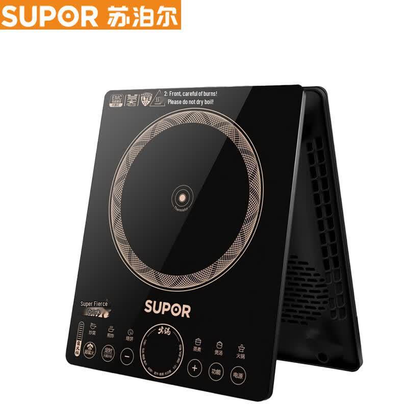 Supor C22-IH90 Induction Cooker CN plug (adapter included)