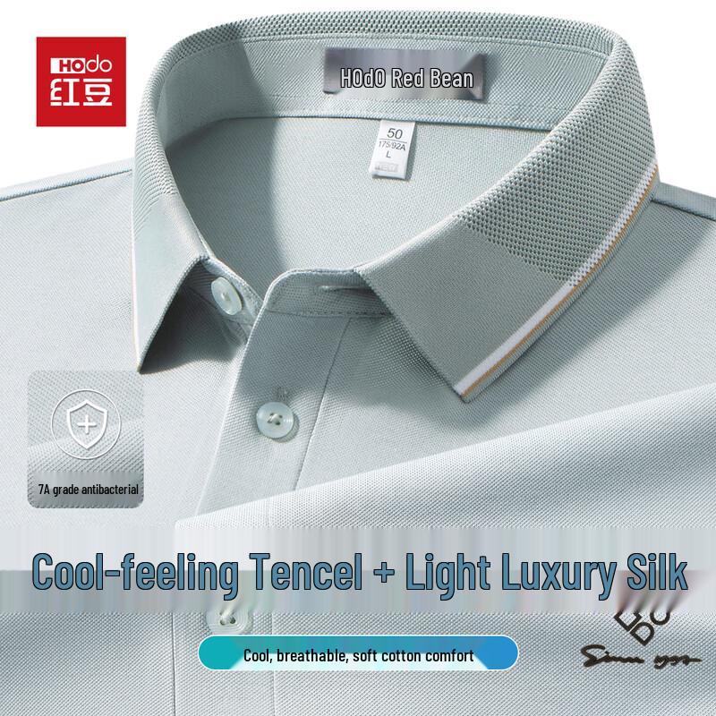 Hodo Men s Cooling Silk Blend Polo Shirt 180