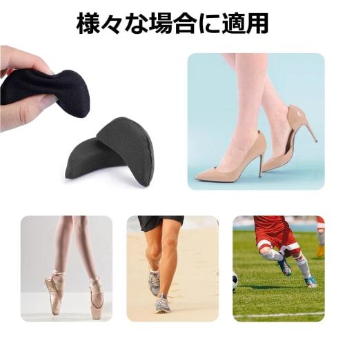 Anboli Toe Cushions, Toe Pads, Shoe Toe Pads, Adjusts Shoe Size, Prevents Shoes from Slipping Off, Sneakers, Pumps, Toe Pads, Men's and Women's, 2 Set