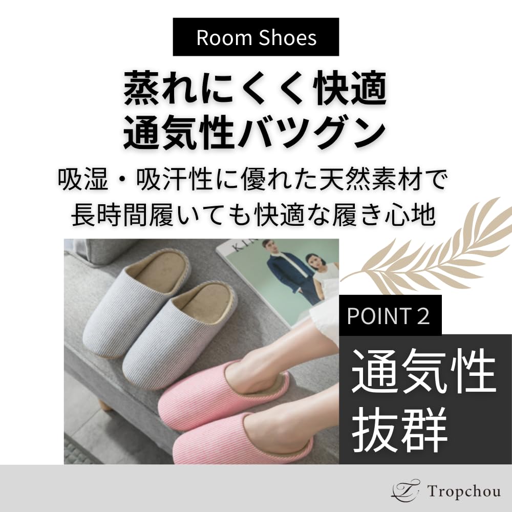 Tropchou Room Shoes for Natural Cotton and Set of 4 Slippers, Guests, Non-Slip, Linen, Quiet, Washable, Unisex,