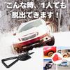 Gran Rover Stack Snow for Ladder Snow Disaster Snow with Shovel Ladder, Ladder, Tri-Fold, Cars, Motorcycles, Escape, Mud, Sand, Snow, Rails, Helper,
