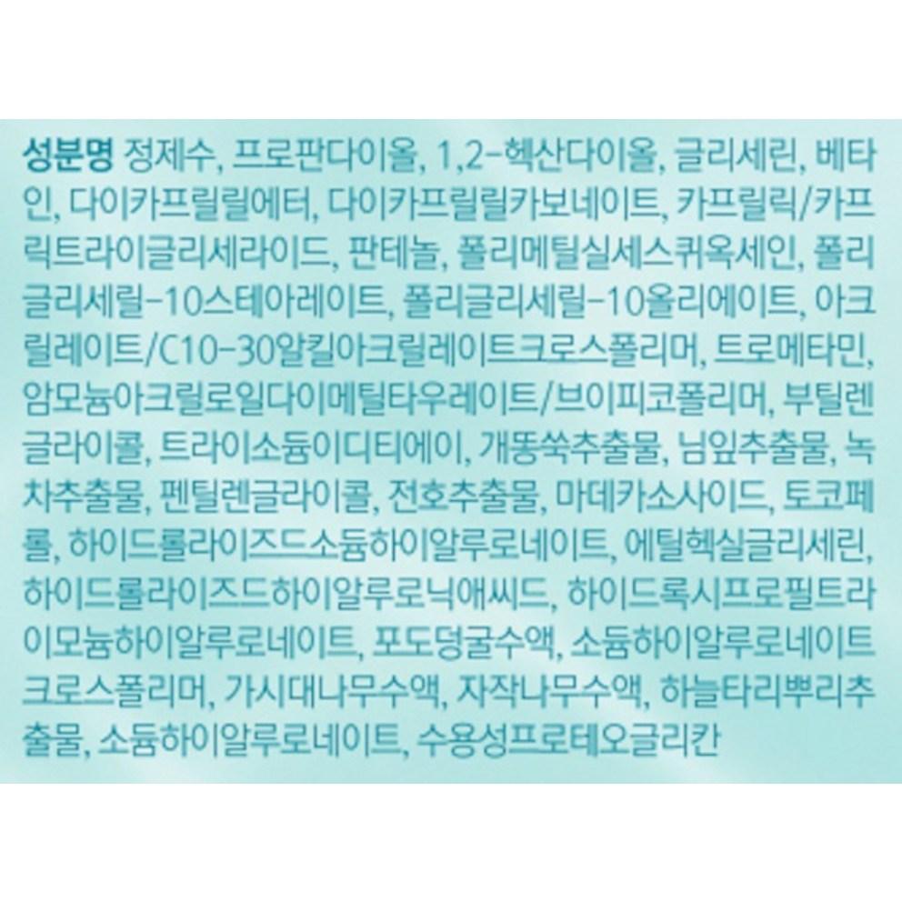 Beyond Angel Aqua Water Essence v pleťovém mléku