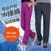 Waterproof Softshell Ski Pants - Thickened Warm Fleece Mountaineering Pants for Men & Women