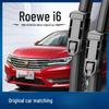 Tysta Rammfria Torkarblad för Roewe i6/eI6 (Modeller 2017-2020)