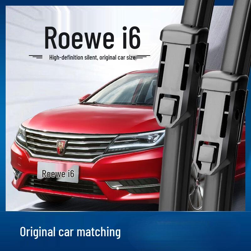 Silent Frameless Wiper Blades for Roewe i6/eI6 (2017-2020 Models) Frameless Wiper